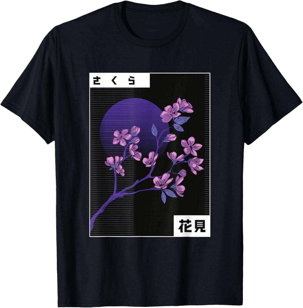 Purple Sakura Flowers Japanese Cherry Blossom T-Shirt